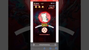#呪術廻戦 「討伐」【荒野行動】PC版『KNIVES OUT』「荒野の光」　#荒野行動　 #荒野組  　#荒野再開祭　 #荒野行動純金配布 #shorts