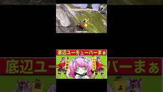 ＃キル集「通常」（荒野行動）PC版「KNIVES OUT」「荒野の光」　#荒野行動　　#荒野組　　　#荒野再開祭　　＃shorts