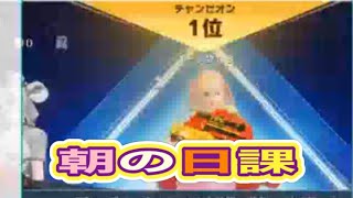 #ホロライブ「イベント」軍団活動【荒野行動】2256PC版『KNIVES OUT』「荒野の光」#荒野行動 #荒野組  #荒野再開祭 #荒野行動純金配布