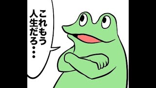【荒野行動】テスト配信