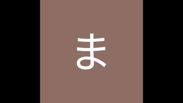 栄光将軍まで！！とりあえず無言で配信します。そのうち喋り出します。#荒野行動　#キル集　#雑談
