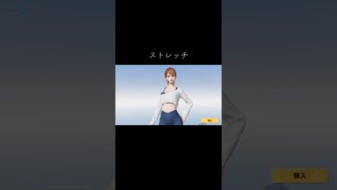 #ストレッチ 【荒野行動】PC版『KNIVES OUT』「荒野の光」　#荒野行動　 #荒野組  　#荒野再開祭　 #荒野行動純金　#shorts