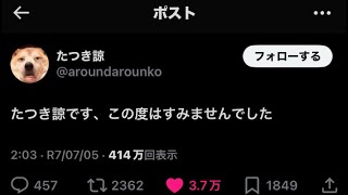 底辺の大予言的中！【夜の部】やらないか！【荒野行動】2263PC版『KNIVES OUT』「荒野の光」#荒野行動 #荒野組  #荒野再開祭 #荒野行動純金配布
