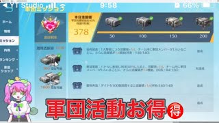 ＃ホロライブ「イベント」軍団活動【荒野行動】2281PC版『KNIVES OUT』「荒野の光」#荒野行動 #荒野組  #荒野再開祭 #荒野行動純金配布
