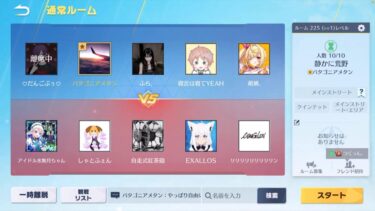 【荒野行動】今日だけ静かに荒野行動しよう！！(LIVE配信)