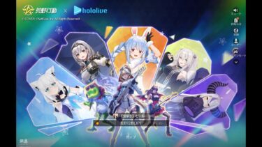 ニンマス配信！ガチャしたら荒野します！