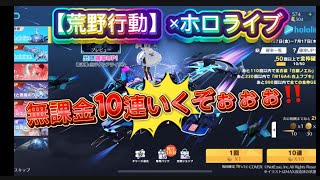 【荒野行動】あぁぁーマジかよ‼️【ゆっくり実況】#荒野行動#shorts#ガチャ動画