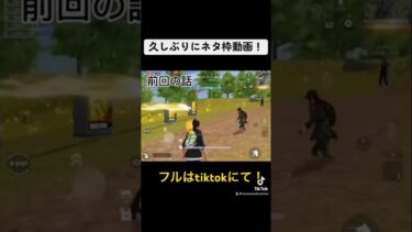 #荒野行動 #ゲーム実況 #ゲーム #vtuber みんなでワイワイやるぞい！
