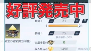 #ペニンシュラ大脱走「57箱開封」ｂｙ夢底辺グループ【荒野行動】2241PC版『KNIVES OUT』「荒野の光」#荒野行動 #荒野組  #荒野再開祭 #荒野行動純金配布